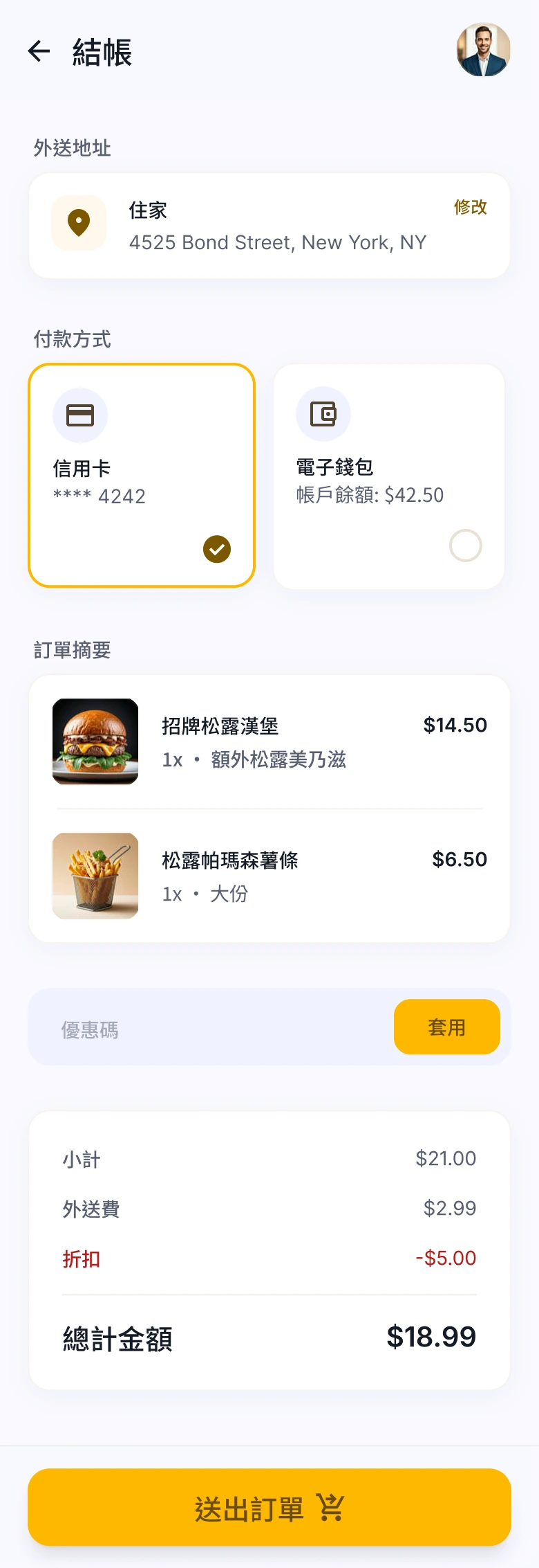 Beamgoo 08-結帳
