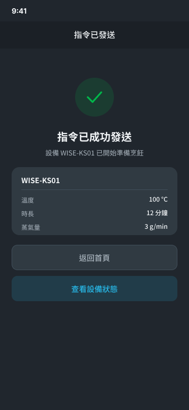 M17 指令完成
